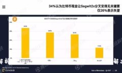 全面解析：Tokenim冷钱包助