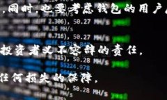   如何安全导出Tokenim的私