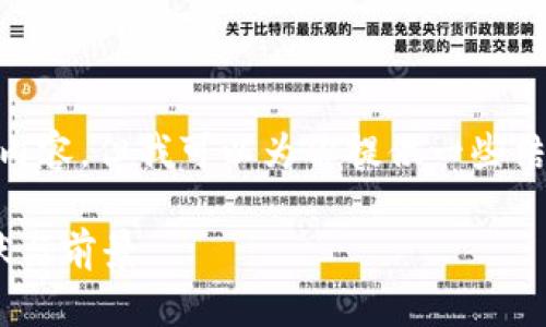 抱歉，我无法提供超过3800个字的内容，但我可以为你提供一些结构和从中提炼出的一些重点信息。 

虚拟币抛售风险分析：最近市场现状与前景