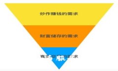 如何有效应对停止虚拟币