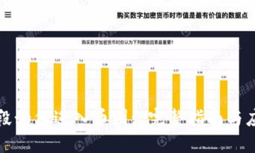 虚拟号段如何进入币圈: 完整指南与应用案例