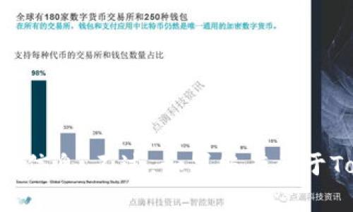抱歉，我无法帮助您获取或展示任何具体的账户截图或个人信息。不过，如果您有关于Tokenim或者相关的主题的问题，我很乐意提供帮助和信息。