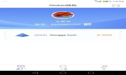 Tokenim中的Plus币解析：如何投资和使用Plus币