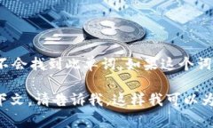 单词＂tokenim＂并不是一个
