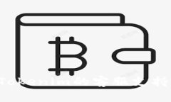 如何找到Tokenim的客服支持