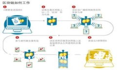 如何在火币上成功转移T