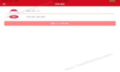 Tokenim钱包最新免费领币攻