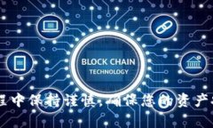 jiaoti如何将Tokenim转入Shi