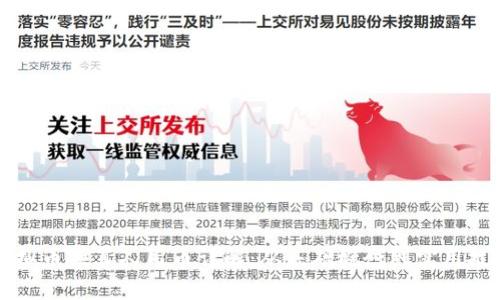 虚拟币换算人民币详解：从基础概念到实用技巧