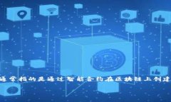 ＂Tokenim＂ 可以翻译为中文
