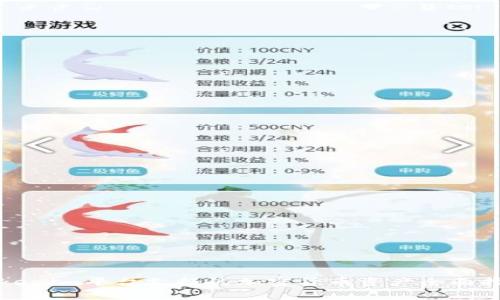 Tokenim平台支持的加密货币资产全面指南