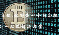 关于“tokenim收ssc”这一主