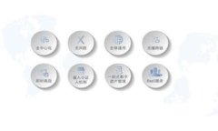 虚拟币紫线：深入解析及