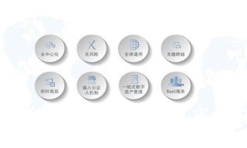 虚拟币紫线：深入解析及市场前景