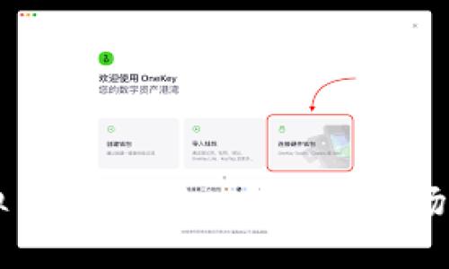 虚拟币紫线：深入解析及市场前景