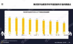 Tokenim创始团队及其对区块