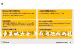 虚拟币投资策略大全：长