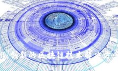 Tokenim：创新的区块链技术