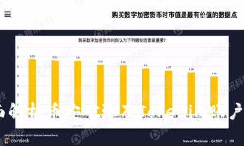 biatoti全面解析币安矿池及Tokenim账户的使用指南