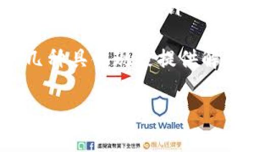 在区块链和加密货币的世界中，“能量”是一个重要的概念，特别是在使用像Tokenim这样的去中心化平台时。Tokenim作为一个创新的区块链项目，允许用户在其网络上进行各种互动，包括代币转账、智能合约执行等。但有时用户会在转账时遇到“没有能量”的问题，导致转账失败或无法进行。

在这篇文章中，我们将深度探讨这一问题，帮助Tokenim转账时能量的概念、如何获取能量、能量不足带来的影响，以及针对可能遇到的几种具体现象提供解决方案。

Tokenim转账没有能量的原因与解决方案