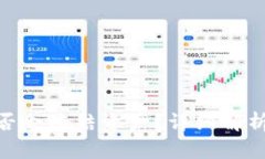 TokenIM是否会冻结资产？详