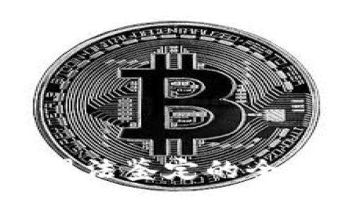 虚拟币电子数据司法鉴定的全面解析与应用指导