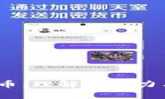 SAND虚拟币：理解其潜力与