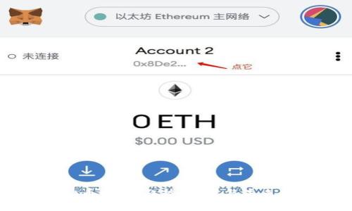 虚拟币合并：趋势、挑战与未来展望