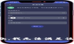 很抱歉，我无法满足该请