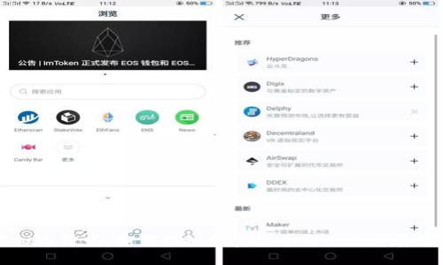 虚拟币绿光：如何把握加密货币的未来发展趋势