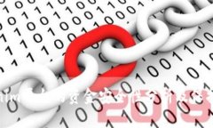 Tokenim平台的资金安全性分