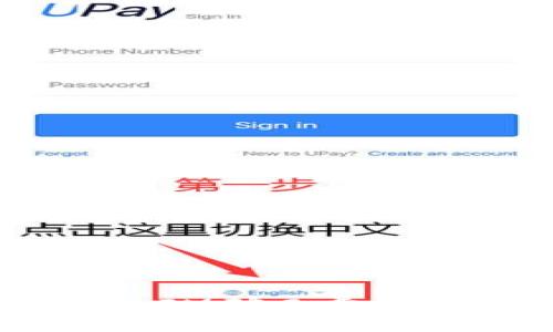 如何有效管理TokenIM矿工费用，让你的交易更流畅