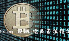 Tokenim 评测：它是否值得信