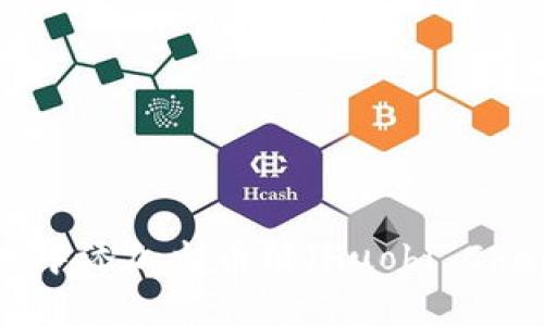 如何在TokenIM中添加火币链（Huobi Chain）并进行管理