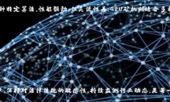    虚拟币挖矿定刑：法律