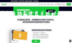 baioti2023年最新虚拟币挖矿
