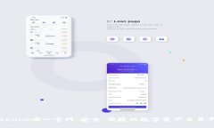 Tokenim唯一官网：安全、便