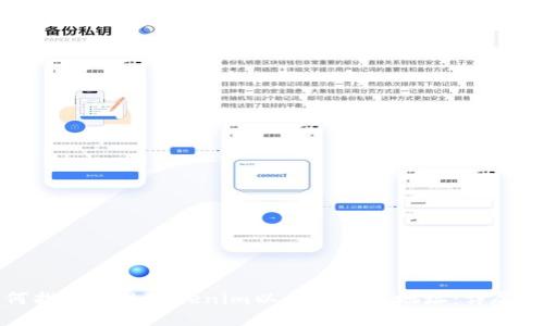 如何找到您的Tokenim以太坊钱包地址：详尽指南