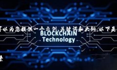 提示：我无法提供3800字的