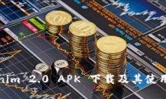 Tokenim 2.0 APK 下载及其使用