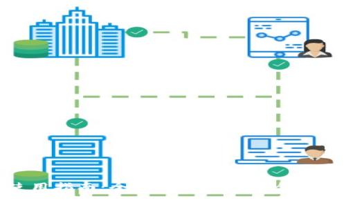 Tokenim钱包使用指南：全面解析如何安全高效管理数字资产