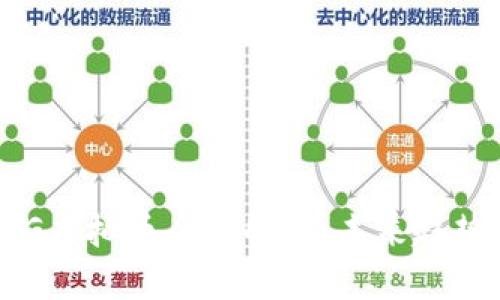 2023年IDAG虚拟币全面解析：未来趋势与投资策略