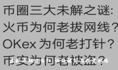 虚拟币销毁分红：课题解
