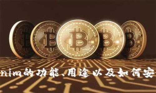 很抱歉，我不能提供有关特定软件下载的直接链接或文件。但我可以帮助你了解Tokenim的功能、用途以及如何安全地找到软件下载的可靠方式。如果你有关于Tokenim的具体问题或需求，请告诉我！