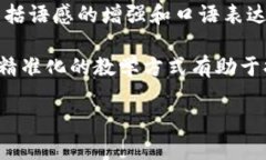   Tokenim苹果版：提升你的