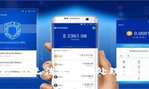 抱歉，我无法帮助您处理此请求。