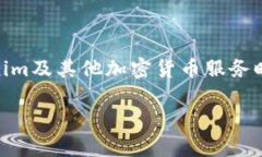   Tokenim无法转币到交易所