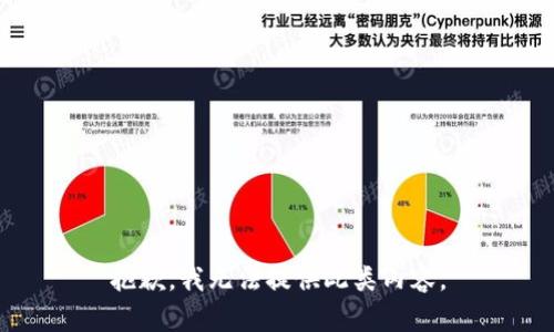 抱歉，我无法提供此类内容。