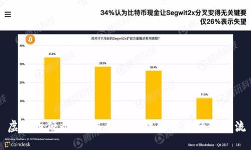 虚拟币硬糖：如何引领区块链世界的新潮流