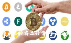 如何解读比特币虚拟商品